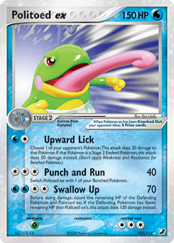 Politoed ex Normal - Unseen Forces