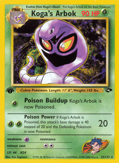 Koga's Arbok 1st Edition - Gym Challenge