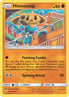 Hitmontop Normal - Unbroken Bonds