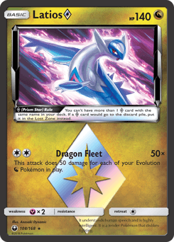 Latios ◇ Normal - Celestial Storm