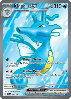 Kingdra ex Normal - Shrouded Fable