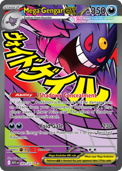 Mega Gengar ex Normal - Ascended Heroes